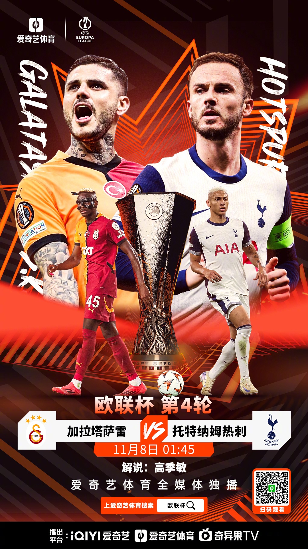 九游-包含欧联关键时刻再迎强敌，曼联临场应变，主帅态度——媒体盛赞，身体对抗强度拉满的词条