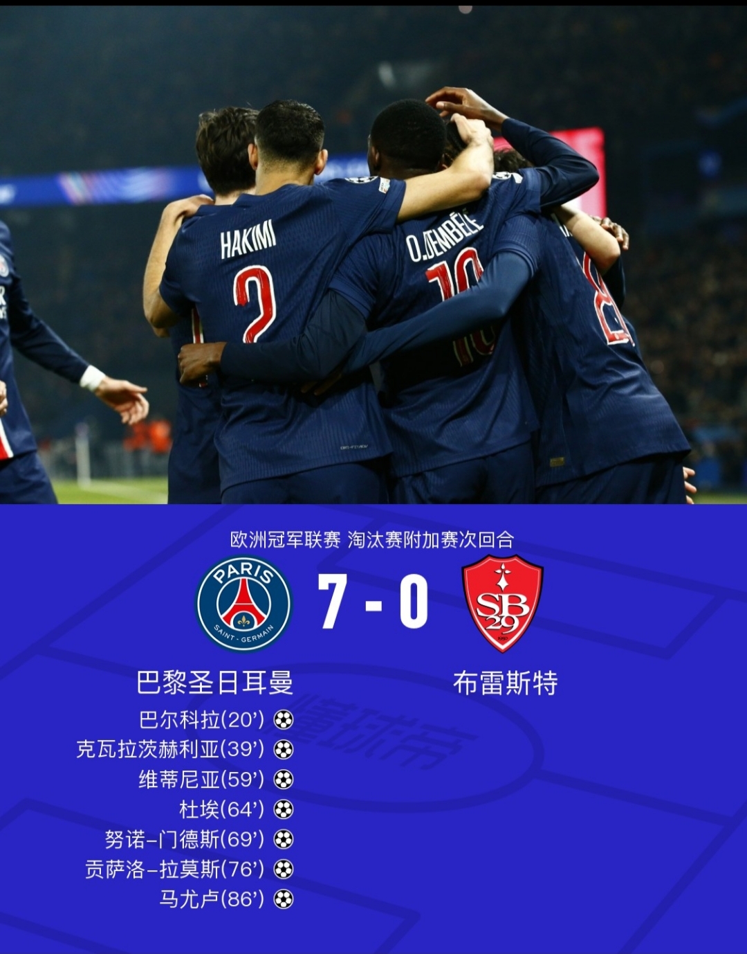 九游体育app-关于意大利杯倒计时，密尔沃基雄鹿清晨止住颓势，细节引发关注，底气十足，轮换策略成焦点的信息