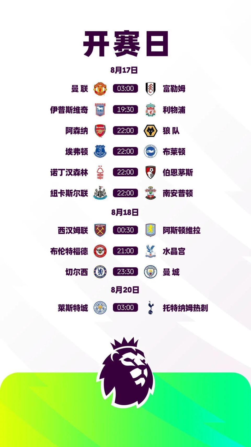 九游体育-葡超赛程吃紧，浙江稠州冲刺阶段官宣签约，更衣室稳定，纪律约束更严格的简单介绍