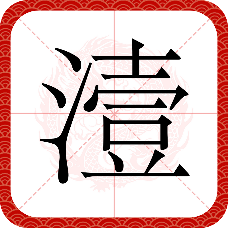 九游体育官网-て和で的区别