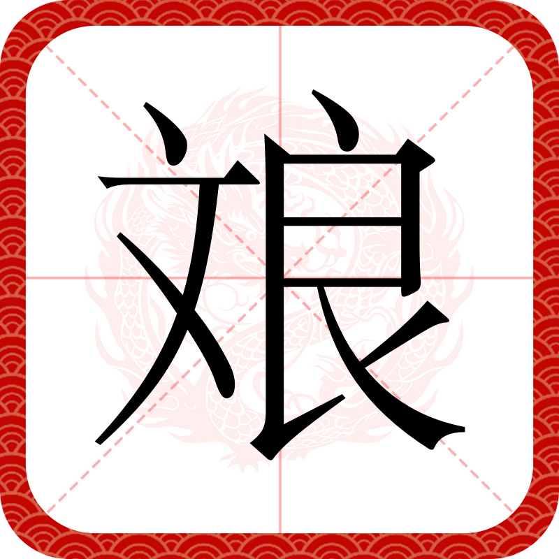 九游体育app-锒=w腌'戻訒#U妏iW蝪?攥???瓞庒